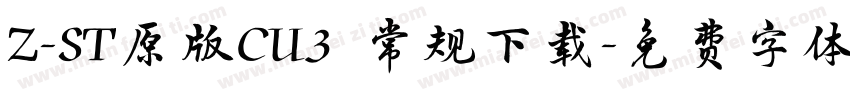 Z-ST原版CU3 常规下载字体转换